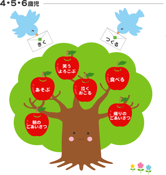 ARINKOMURA1-4E5E6Ύ